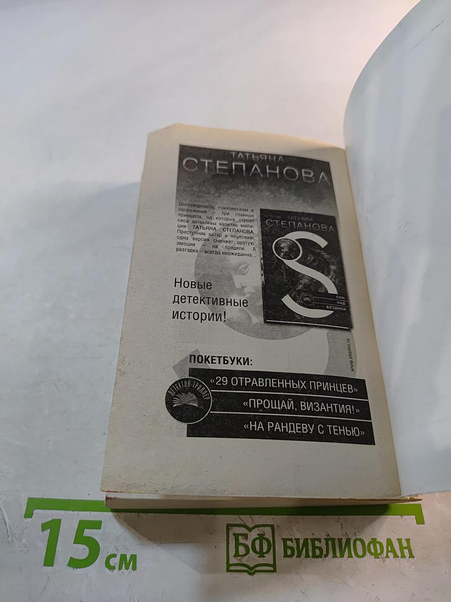 Жертвы требуют красоты