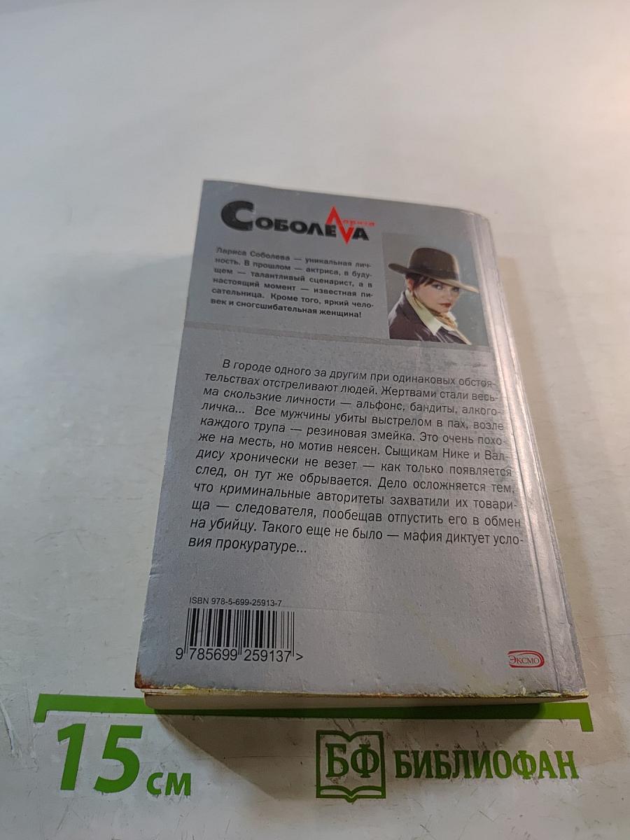 Жертвы требуют красоты