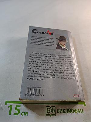 Жертвы требуют красоты