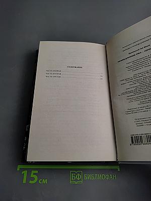 Ричард Длинные Руки - король-консорт