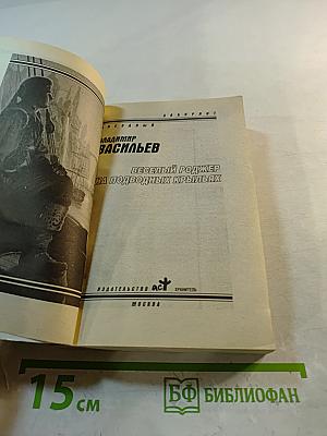 Веселый Роджер на подводных крыльях