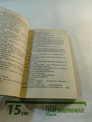 Веселый Роджер на подводных крыльях