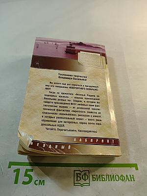 Веселый Роджер на подводных крыльях