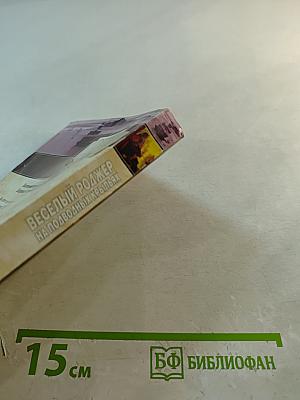 Веселый Роджер на подводных крыльях