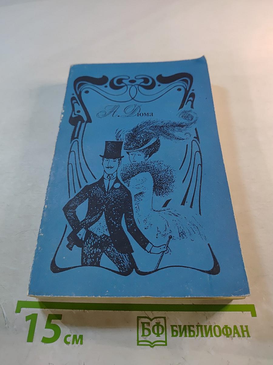 Сальтеадор. Женщина с бархаткой на шее