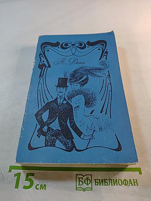 Сальтеадор. Женщина с бархаткой на шее