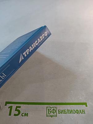 Гора Звезды