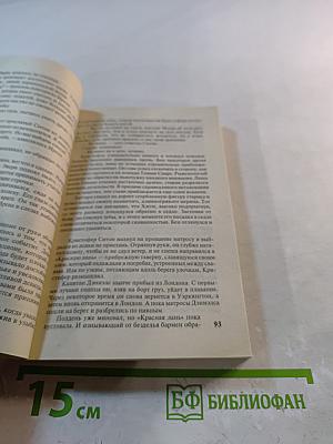 Зимняя роза