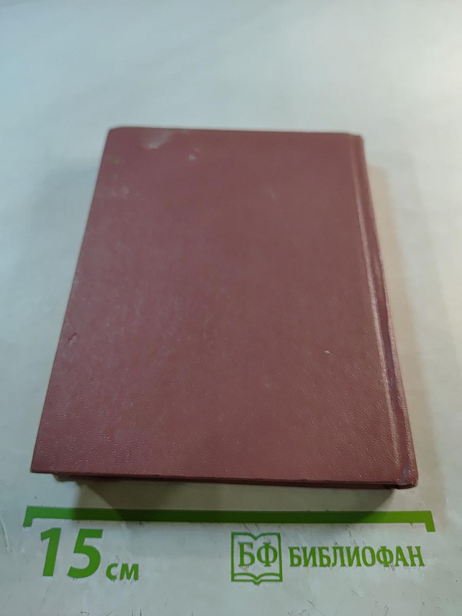 Собрание сочинений. Том III. Поэмы