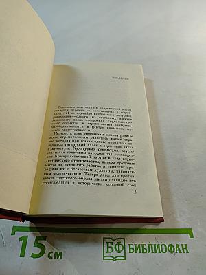 Ленин о культурной революции