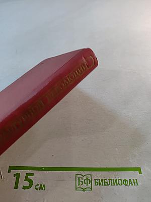 Ленин о культурной революции