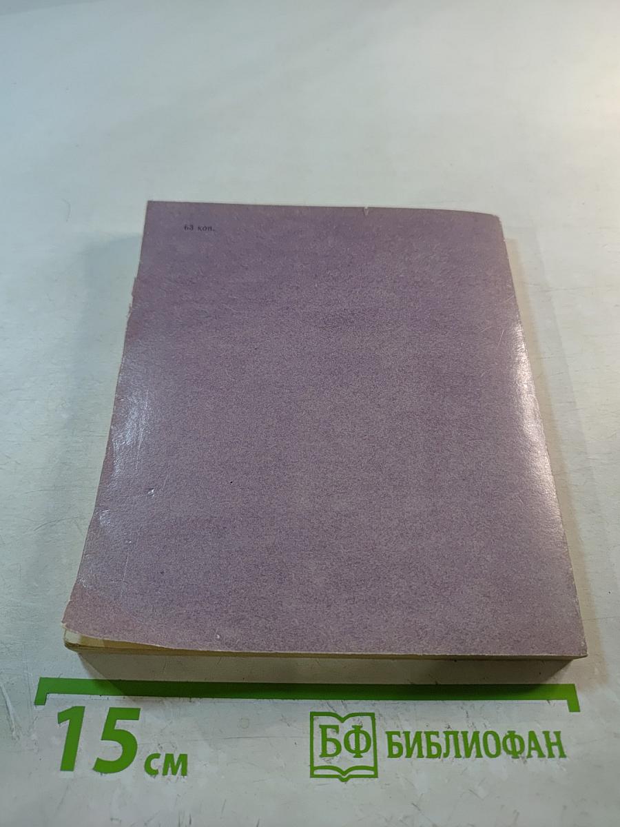 Антонио Ринальди