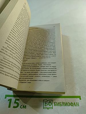 Сочини что-нибудь