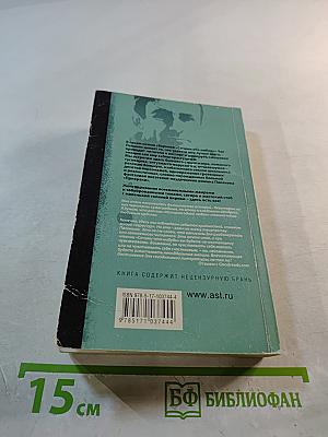 Сочини что-нибудь