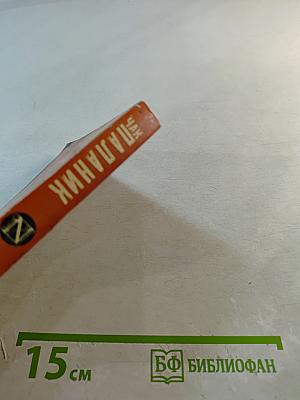 Бойцовский клуб
