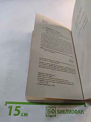 Удовольствие от жизни и любви