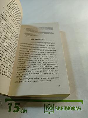 Удовольствие от жизни и любви