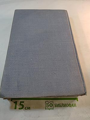 Теоретические основы техники связи