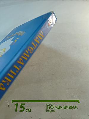 Математика 5 класс