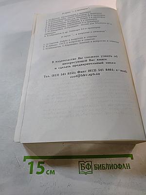 Ресурсы Windows NT: Windows NT Workstation и Windows NT Server версия 3.5