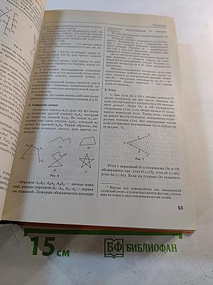 Современная школьная энциклопедия