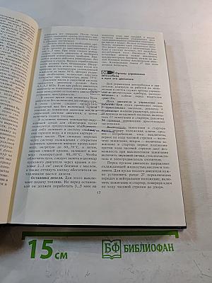 Тракторы и автомобили