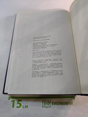 Тракторы и автомобили