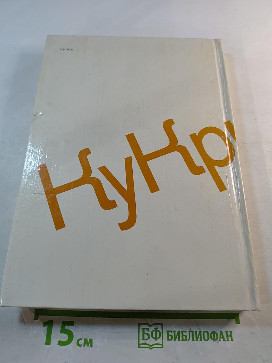 Наброски по памяти