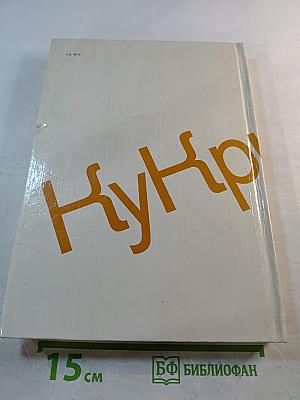 Наброски по памяти