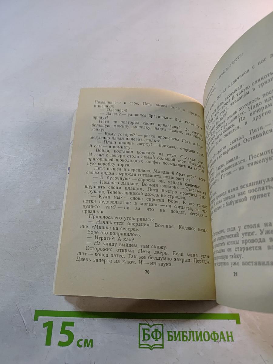 Удивительные шахматы