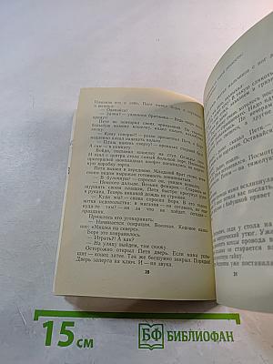 Удивительные шахматы