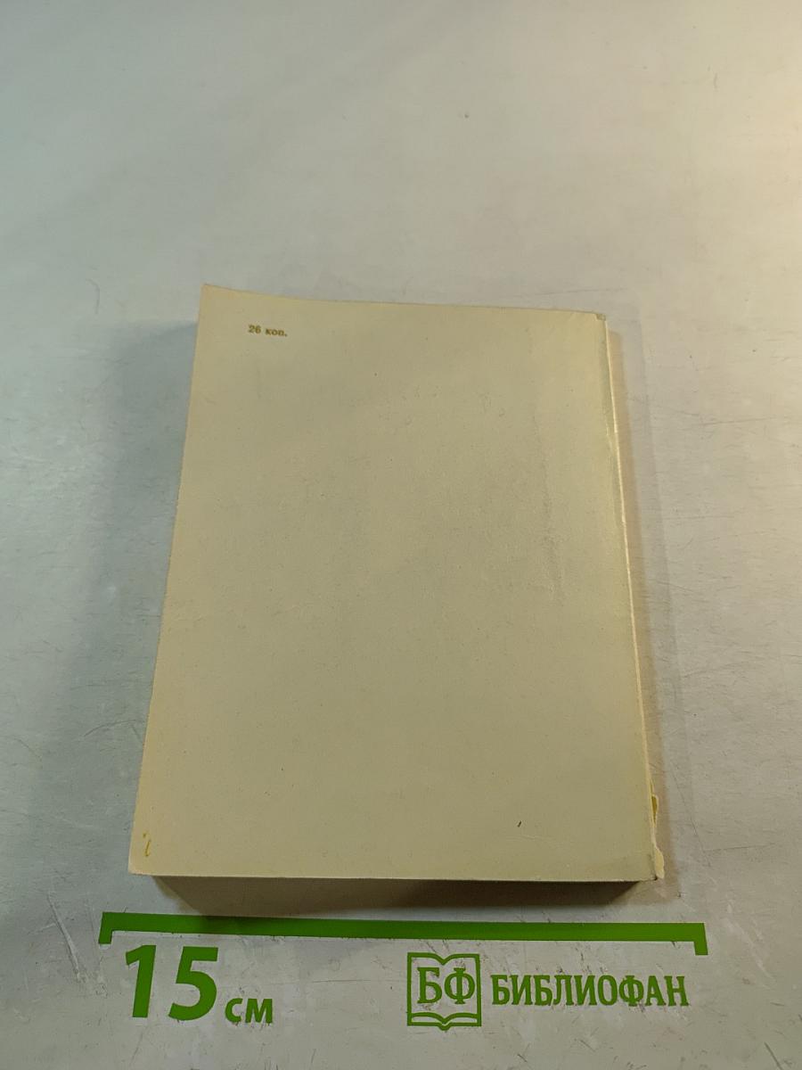 Удивительные шахматы