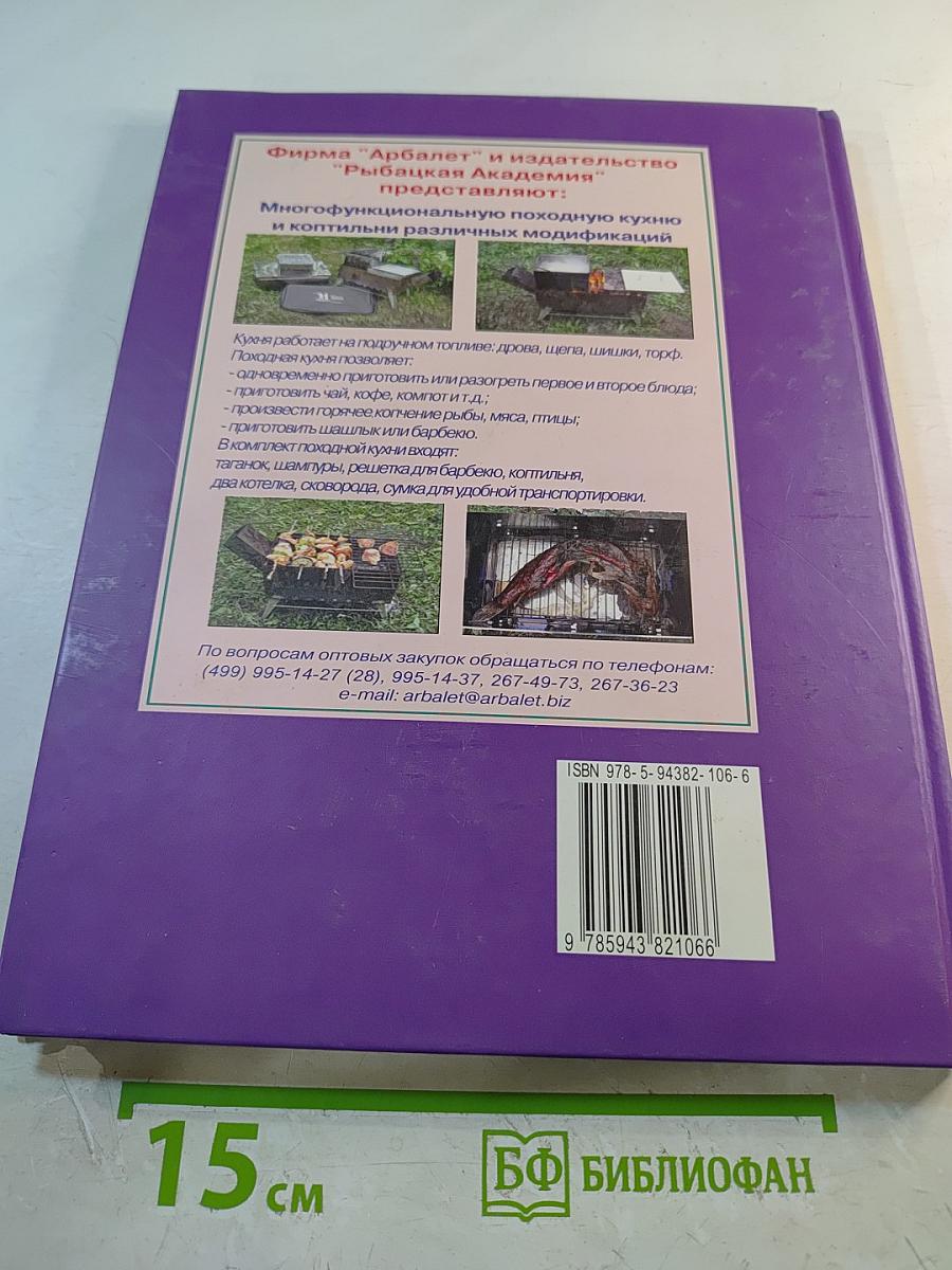 Увлекательный спиннинг для души и... вкусного, здорового стола