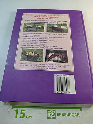 Увлекательный спиннинг для души и... вкусного, здорового стола