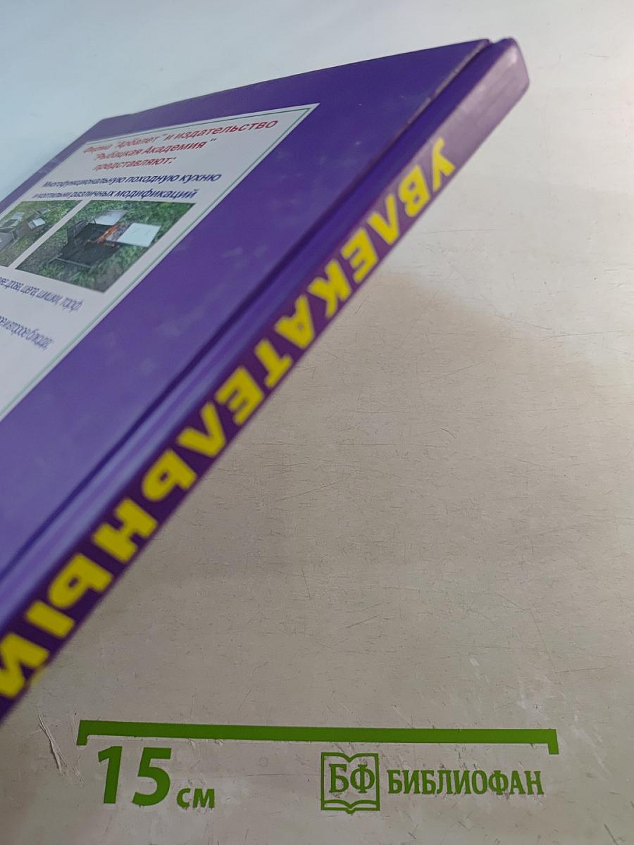 Увлекательный спиннинг для души и... вкусного, здорового стола