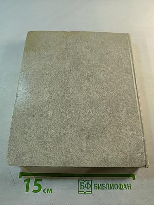 Руководство по медицинской микологии