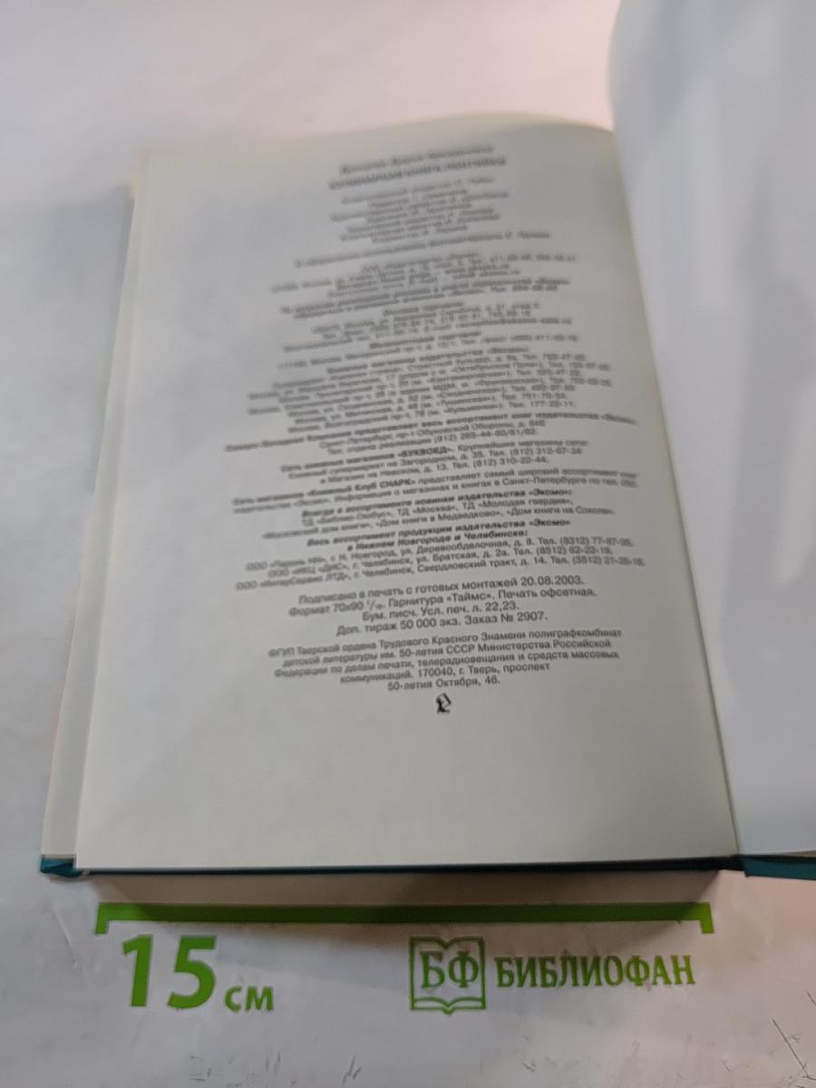 Кулинарная книга лентяйки