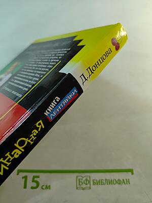 Кулинарная книга лентяйки