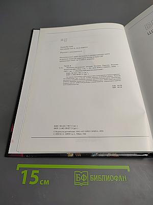 Энциклопедия. Вышивка шелковыми лентами