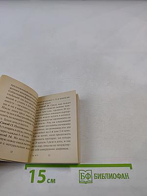 150 способов КАК избавиться ОТ НАСМОРКА