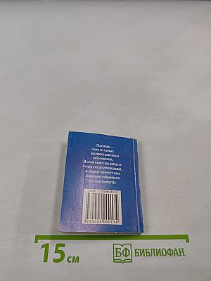 150 способов КАК избавиться ОТ НАСМОРКА