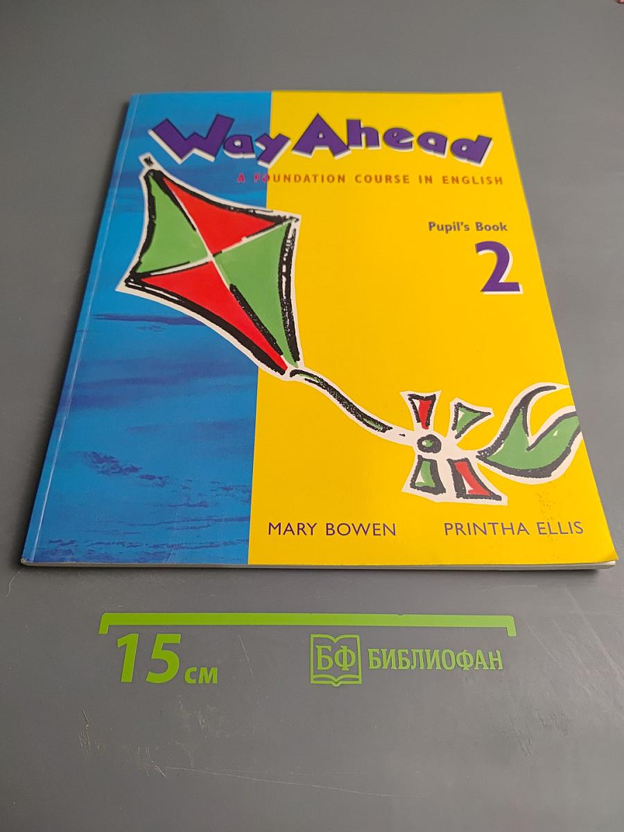 Way Ahead A Foundation Course in English Pupil's Book 2