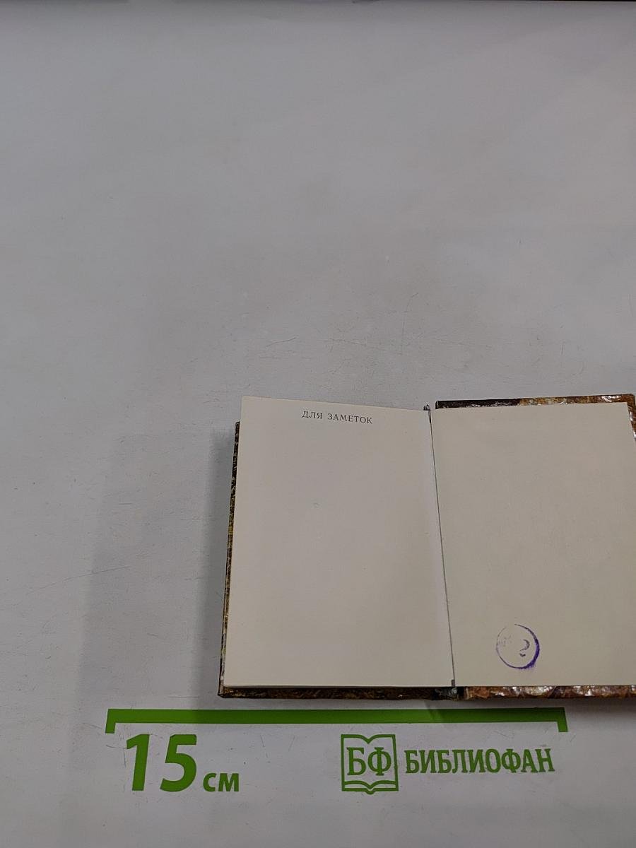 Географический Атлас СССР