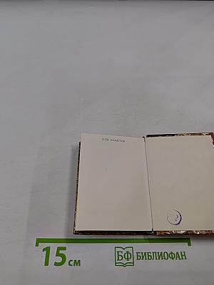 Географический Атлас СССР