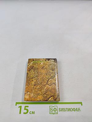 Географический Атлас СССР