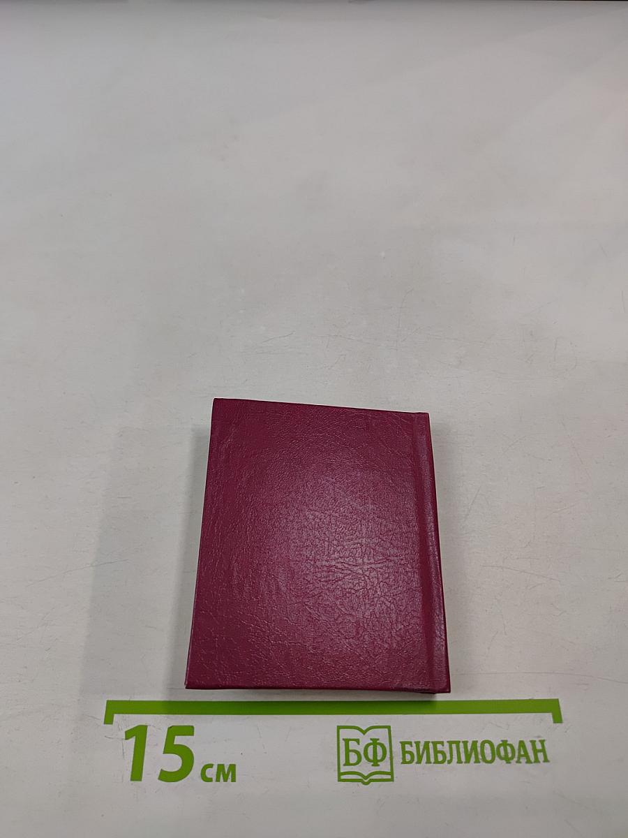 Выстрел в отеле «Кломзер»