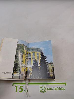 Ленин в Кремле