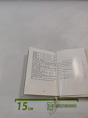 Ленин в Кремле