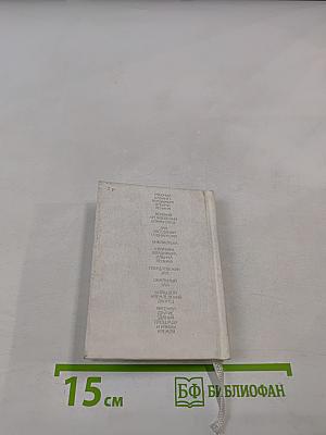 Ленин в Кремле