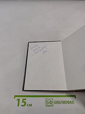 Немецко-русский и русско-немецкий словарь для школьников. Грамматика